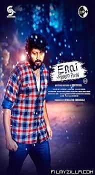 Enai Sudum Pani (2025) Hindi Dubbed Movie
