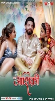 Ye Ashiqui 2023 WoW Original Hindi Hot Short Film Download Filmyzilla